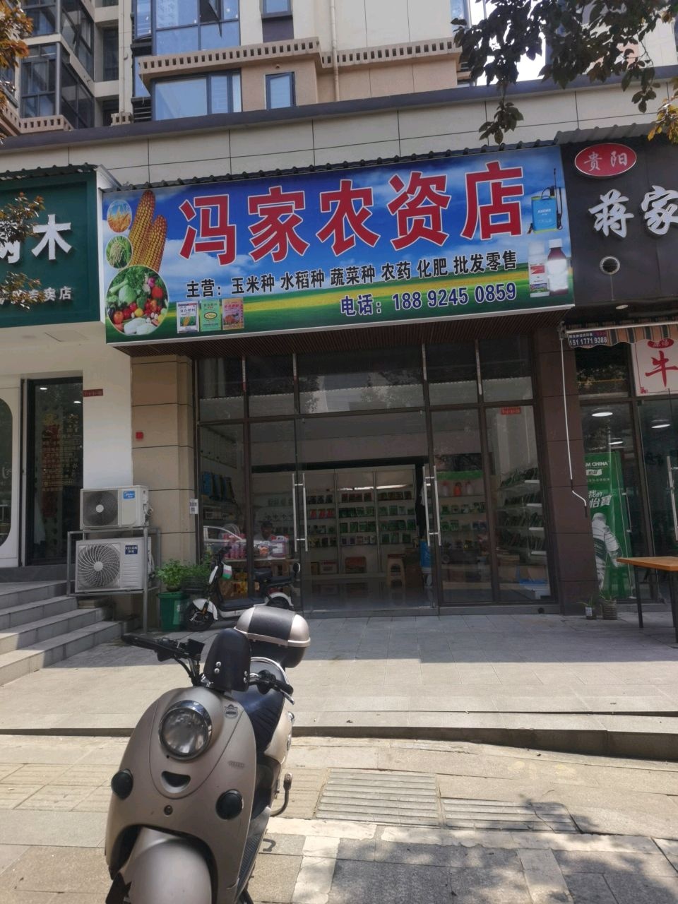 贵阳蒋家肠旺面(江口天元大酒店店)