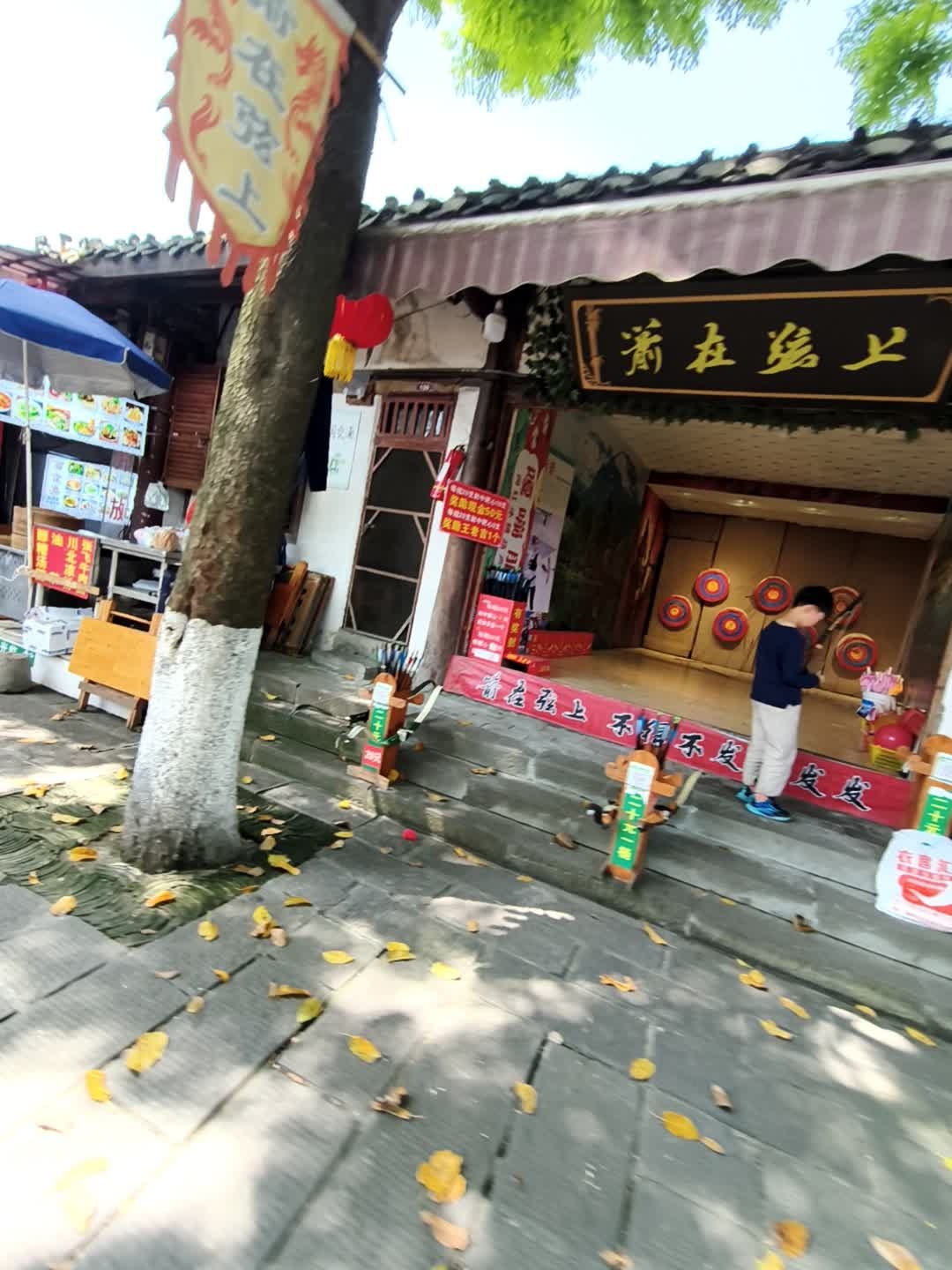 箭在弦上