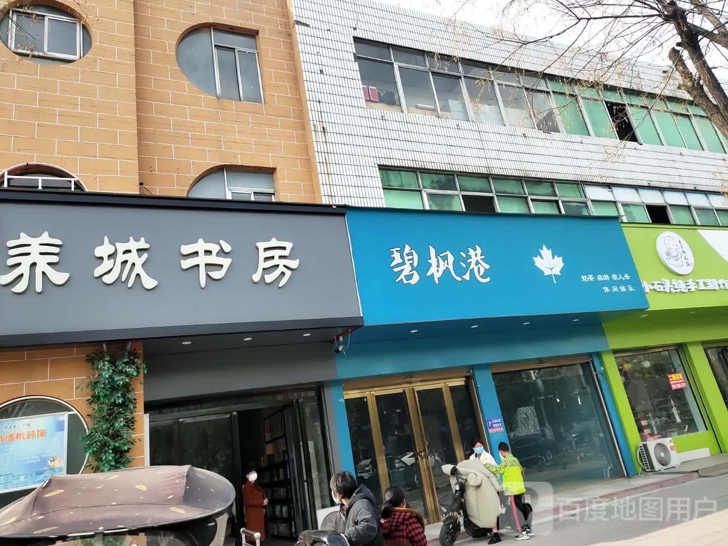 养城尚书房