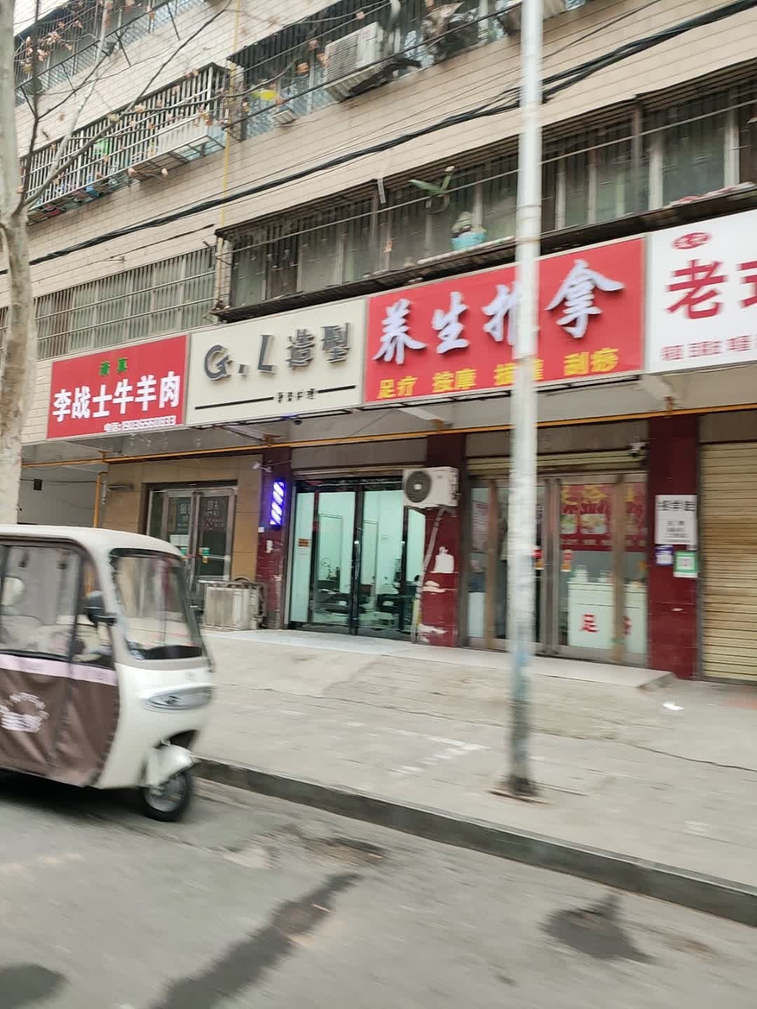养生推拿环境