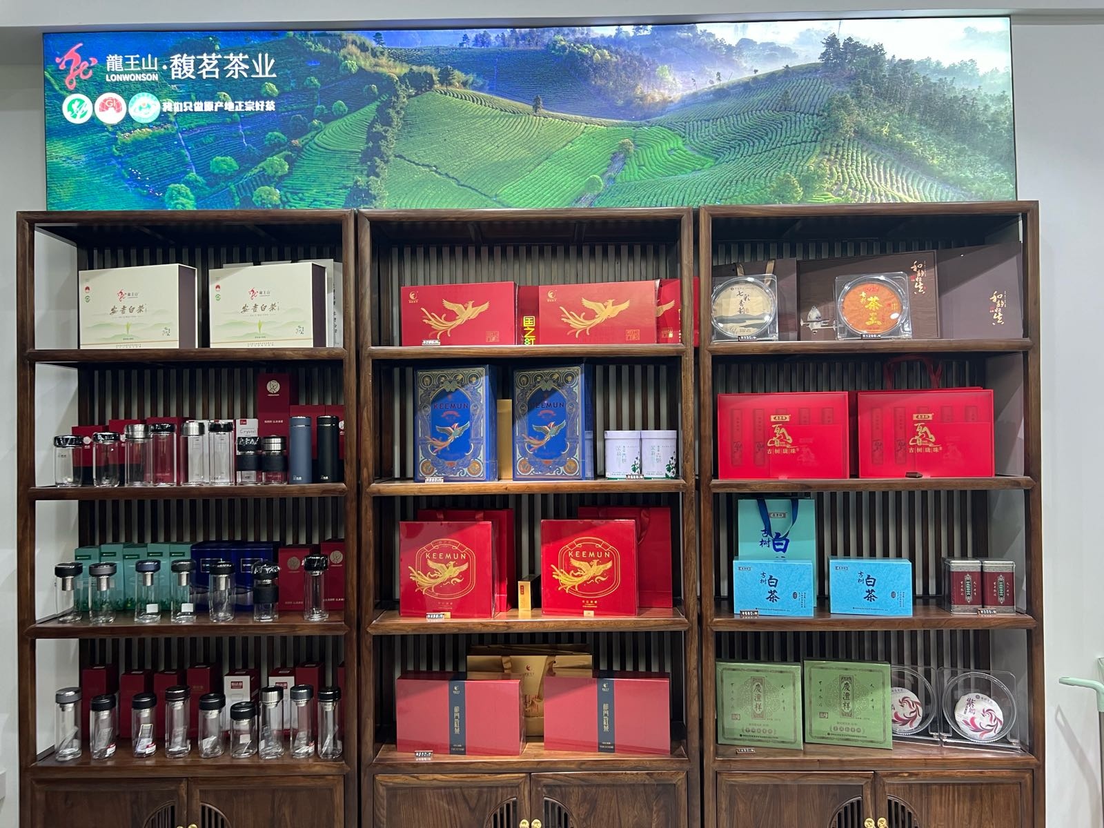 龙王山安吉白茶·阜阳馥茗茶业