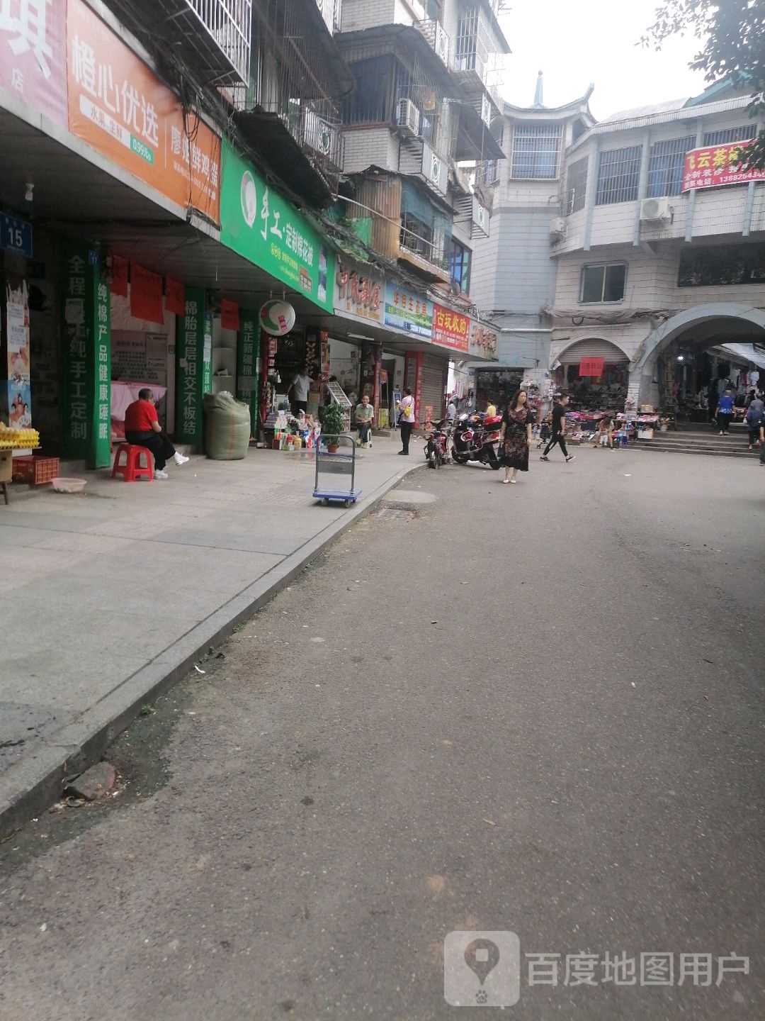 橙心悠选(东街店)