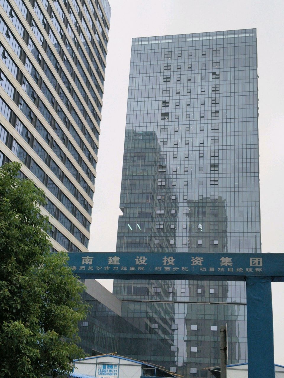 长沙市口腔医院(河西新院)