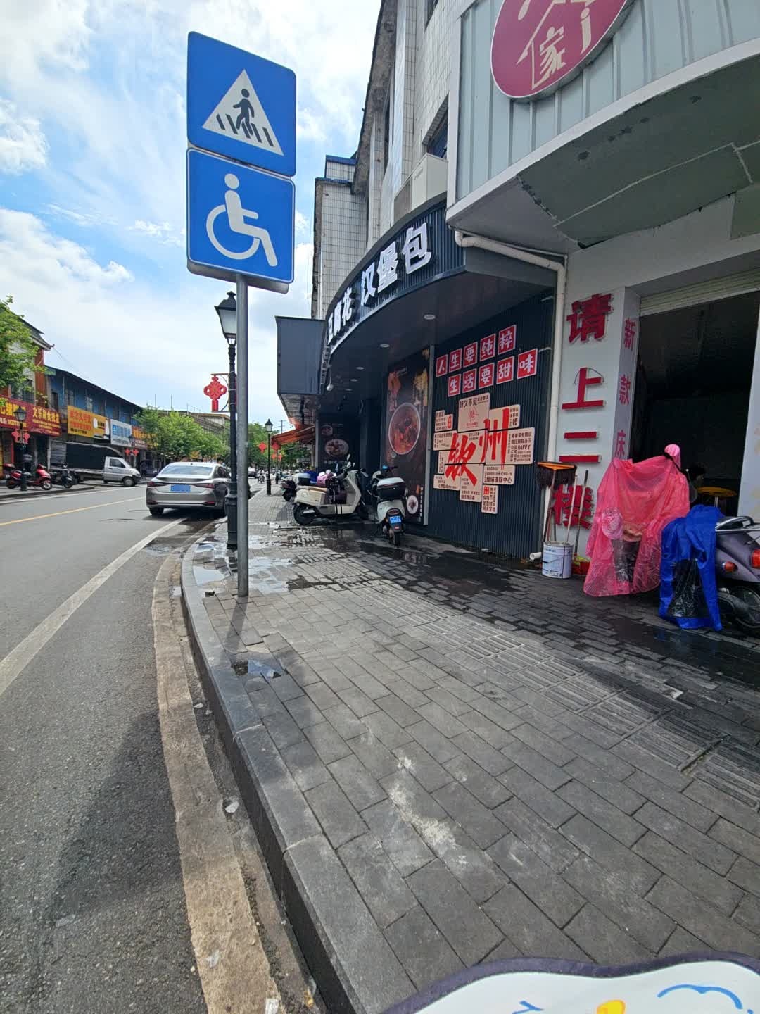 腐花汉堡包