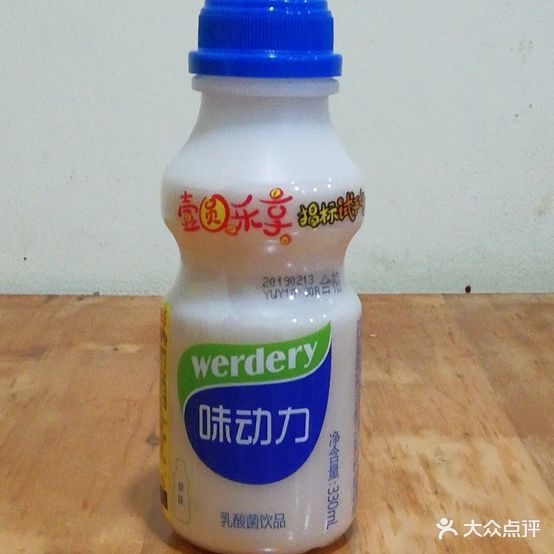 好食汇自助餐