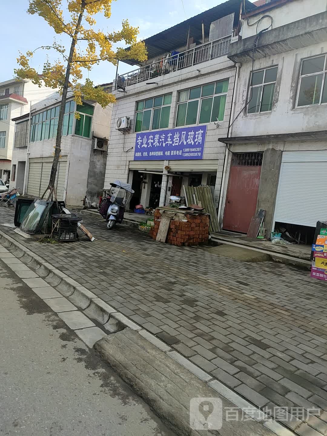 专业安装汽车挡风玻璃
