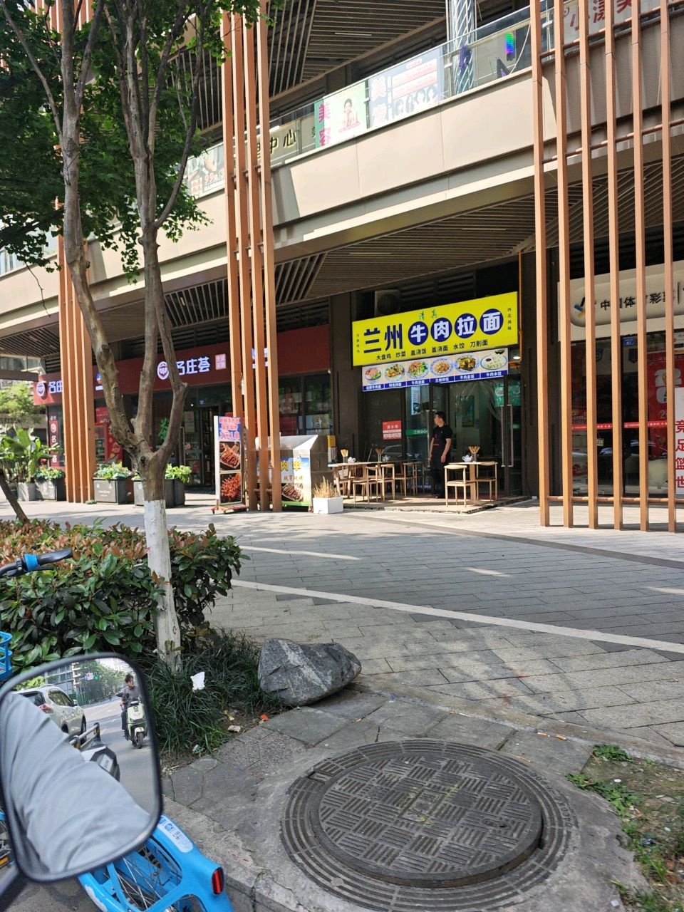 清真兰州牛肉拉面
