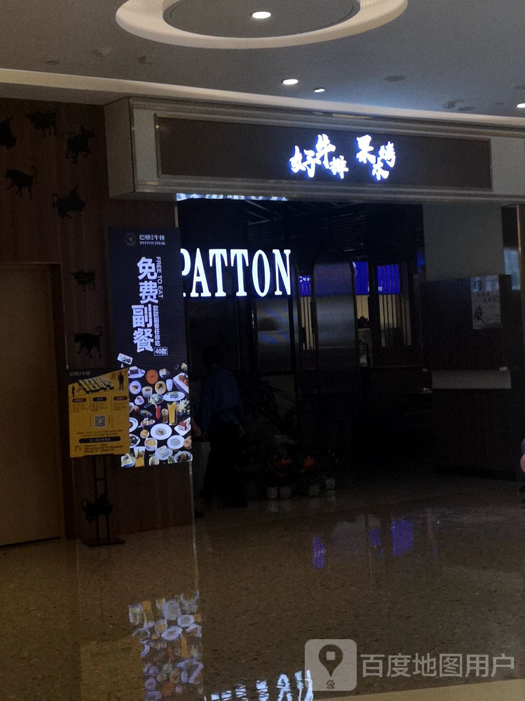 好牛肉果木烤(昆明瑞鼎城爱琴海购物公园店)