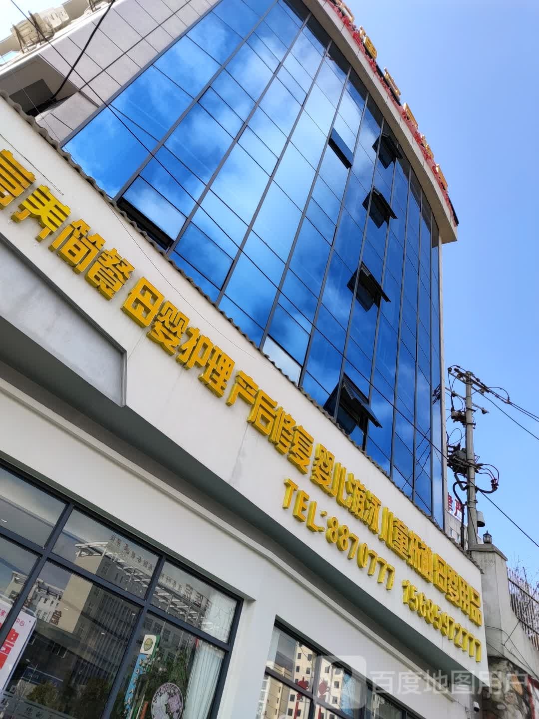 母婴护理产后修复