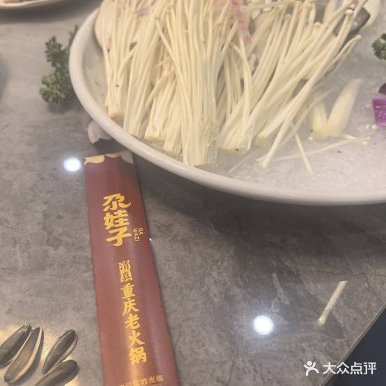 清真尕娃子重庆老火锅(罗玉小区店)