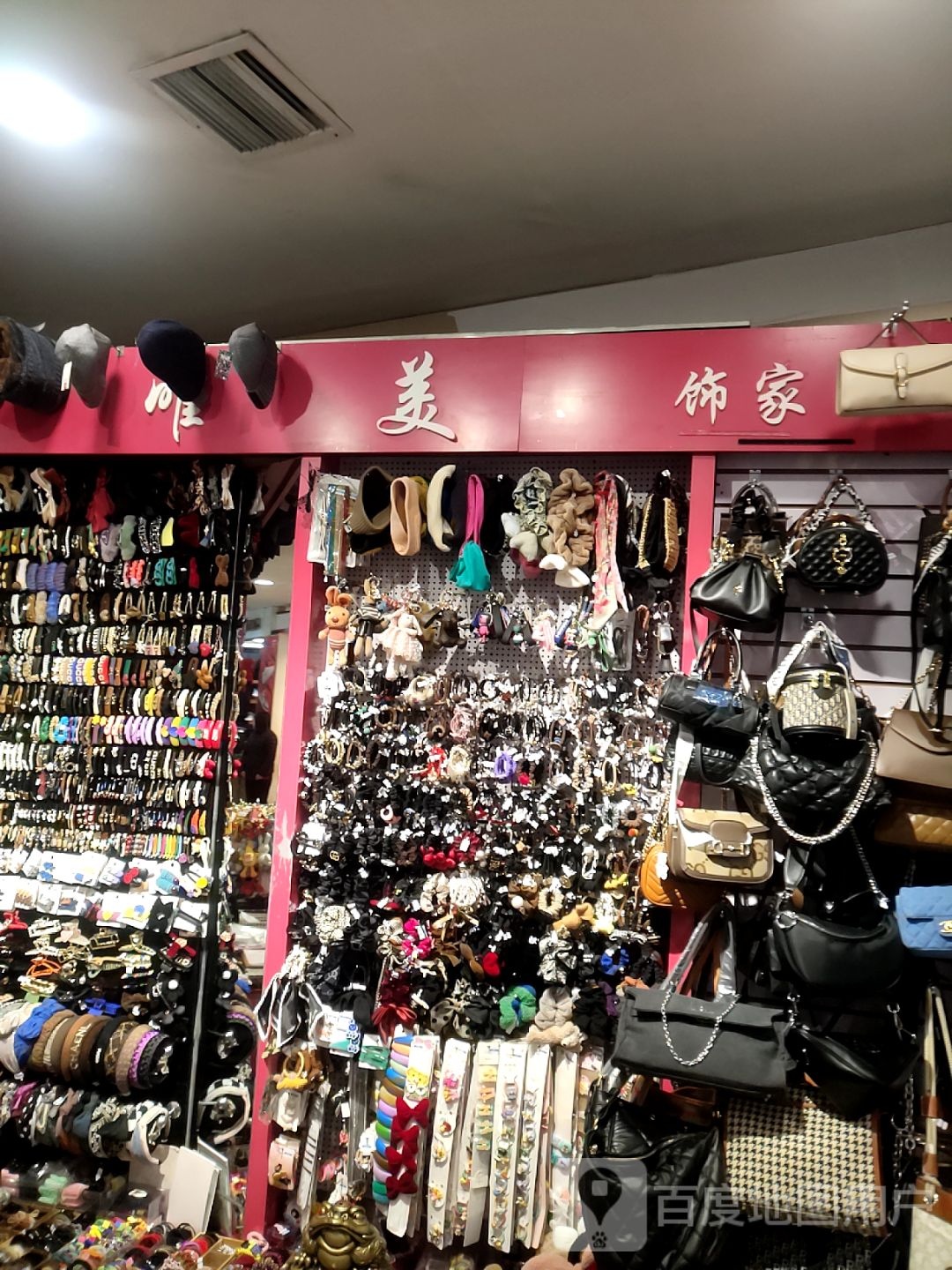 唯美饰家(兴隆大家庭盖州店)