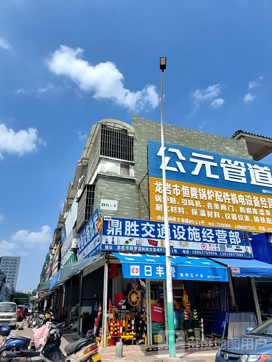 鼎胜交通设施经营部