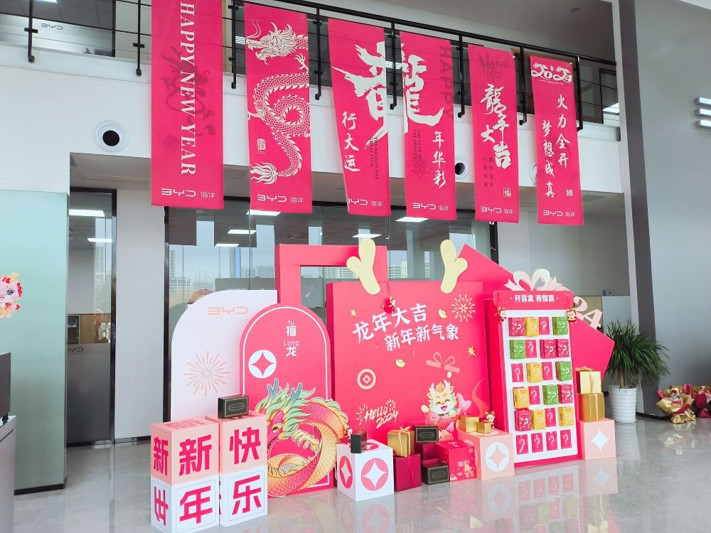 比亚迪汽车海洋网(烟台卓景4S店)