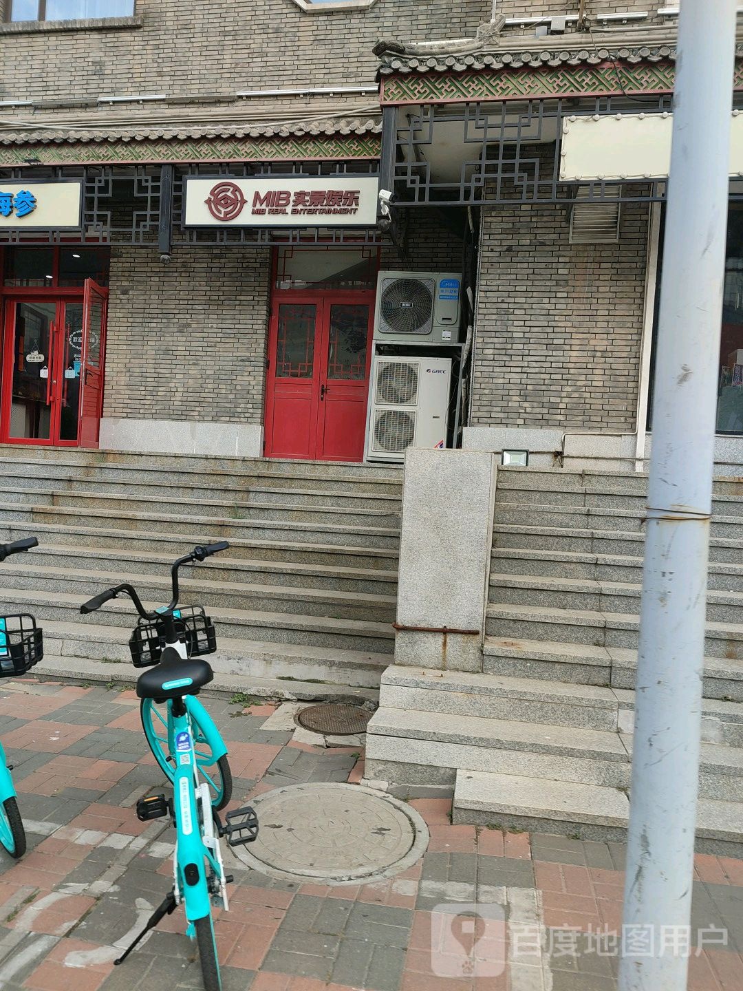 MIB实景娱乐电影沉浸式密室旗舰店