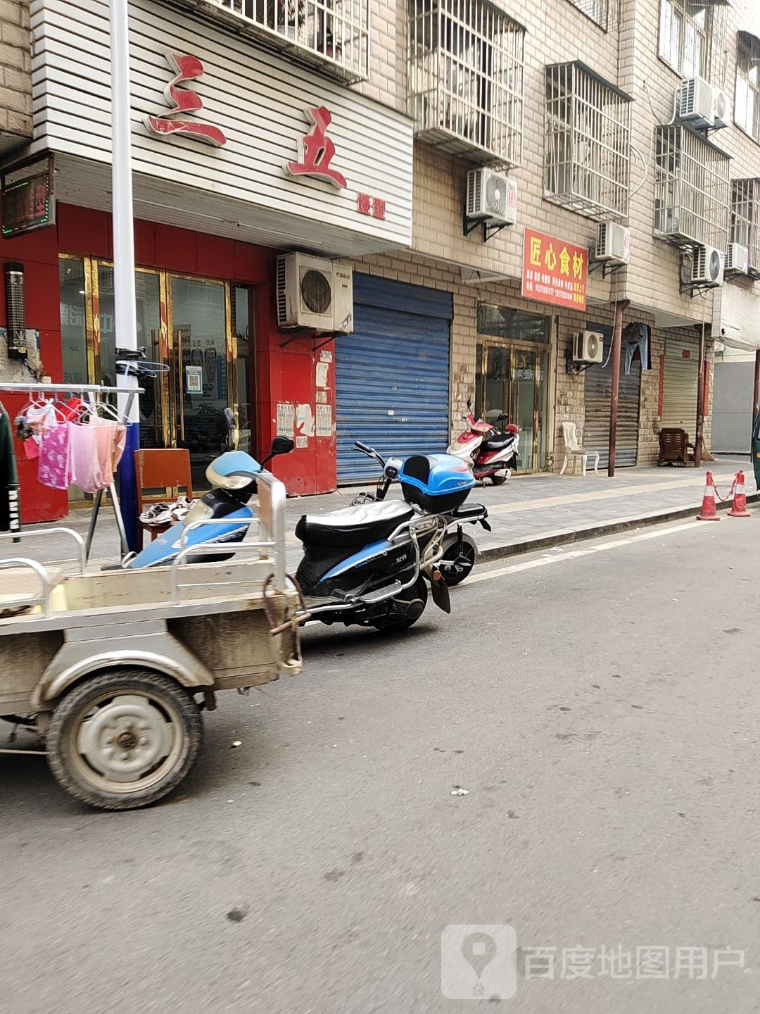三五号造型