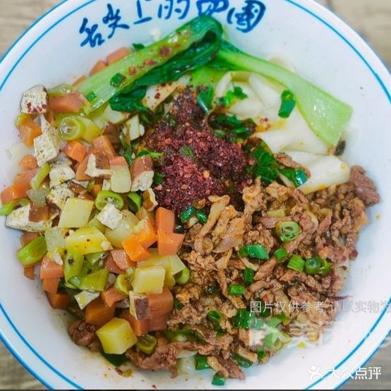 陕乡面馆(艾湖分店)