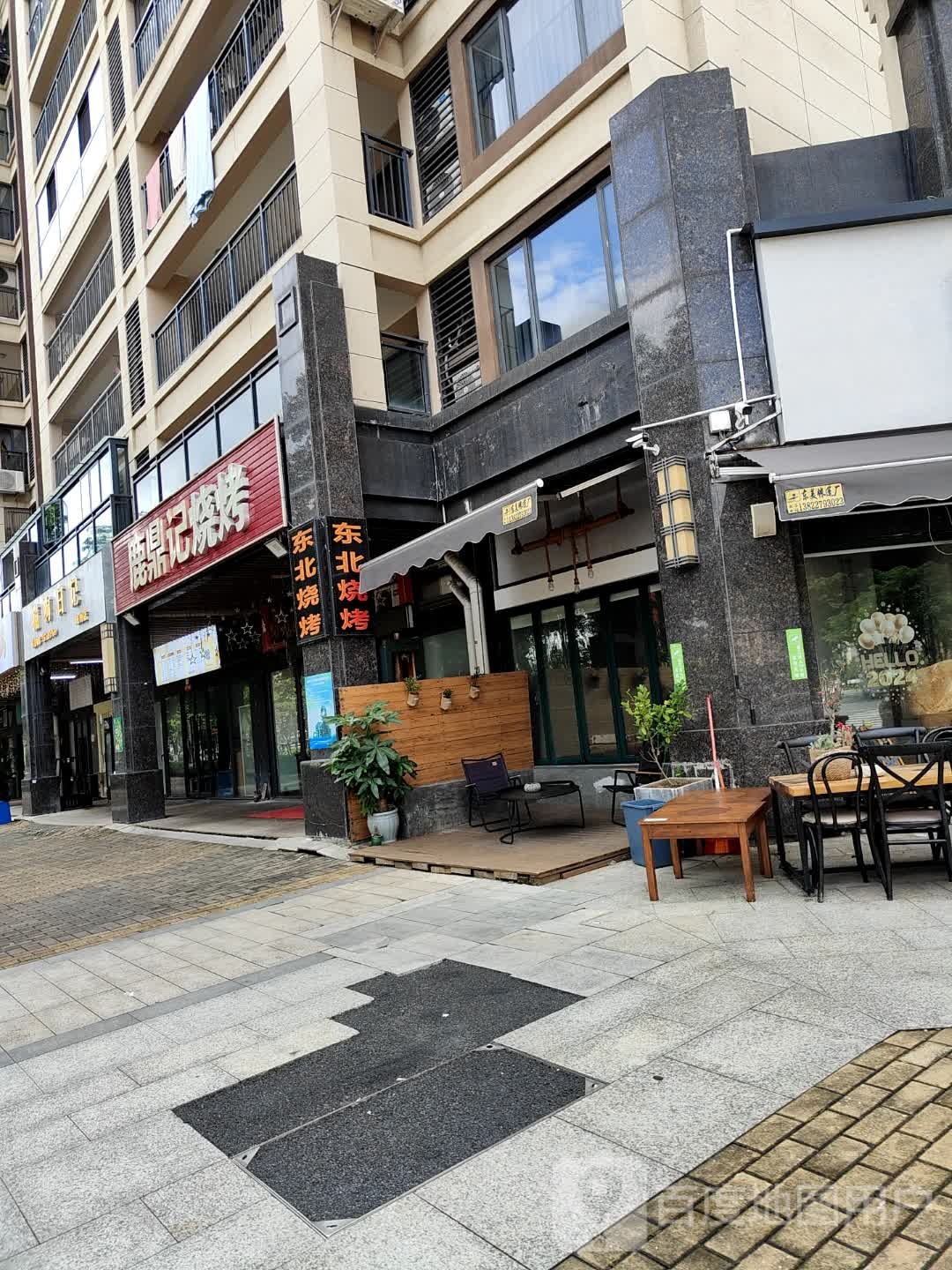 东北烧烤