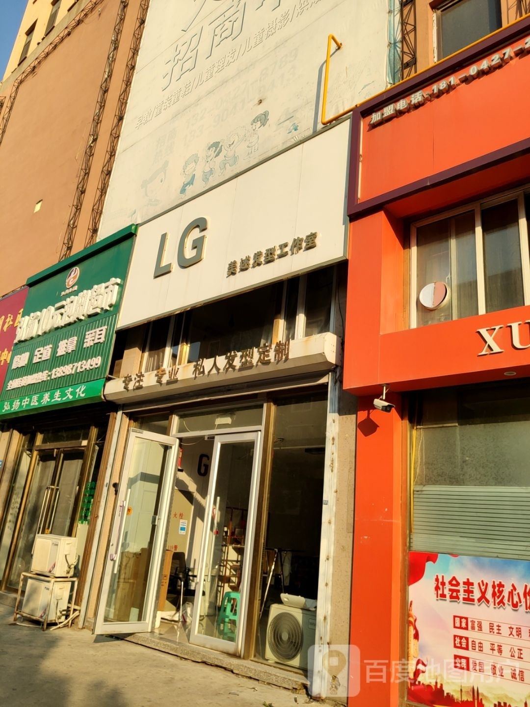 弘扬10元泡脚美食