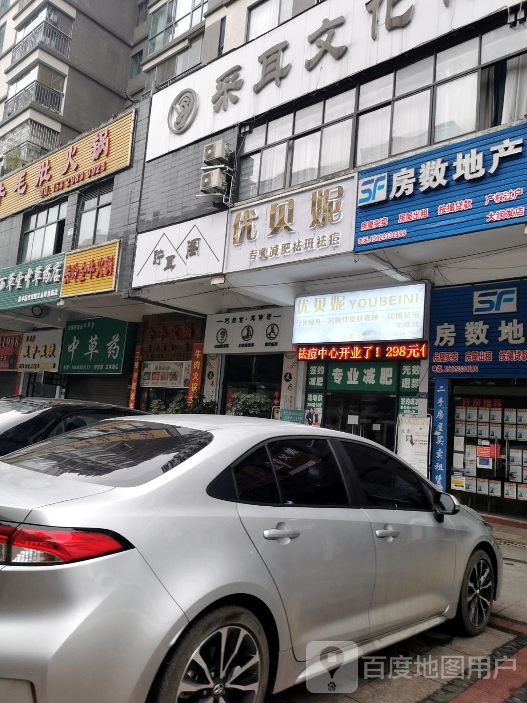 爱倌尚胲美甲(凤缘路店)