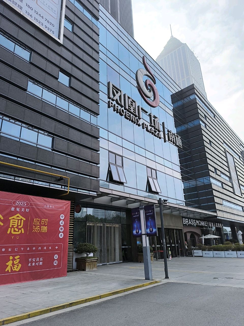 南通市凤凰广场