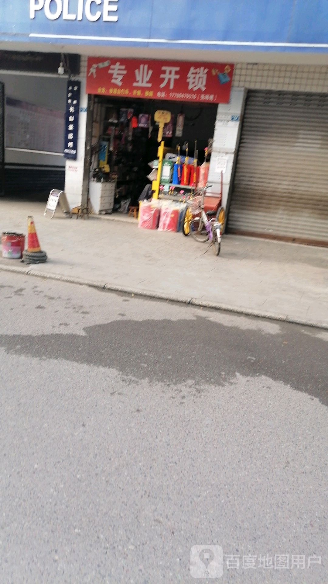 专业电动工具