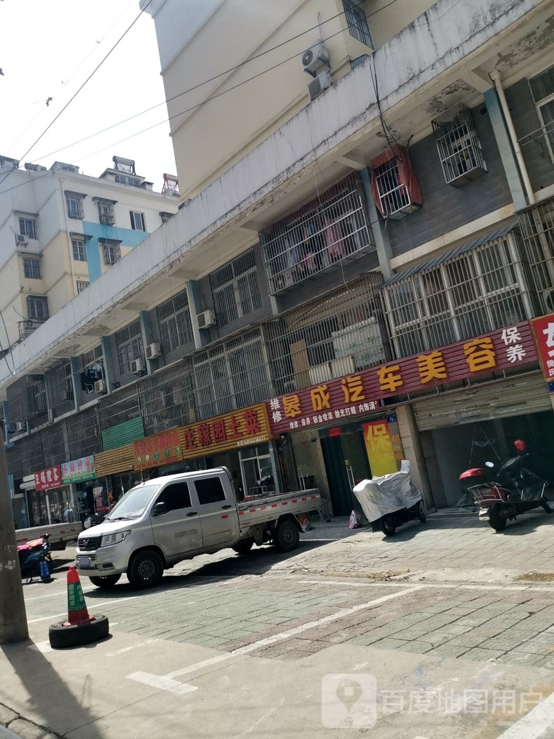 王娟理容