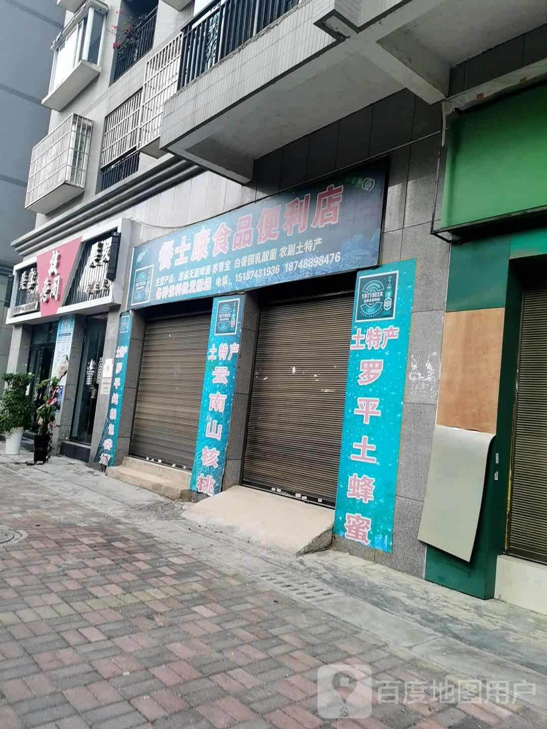 技秀阁理容美发