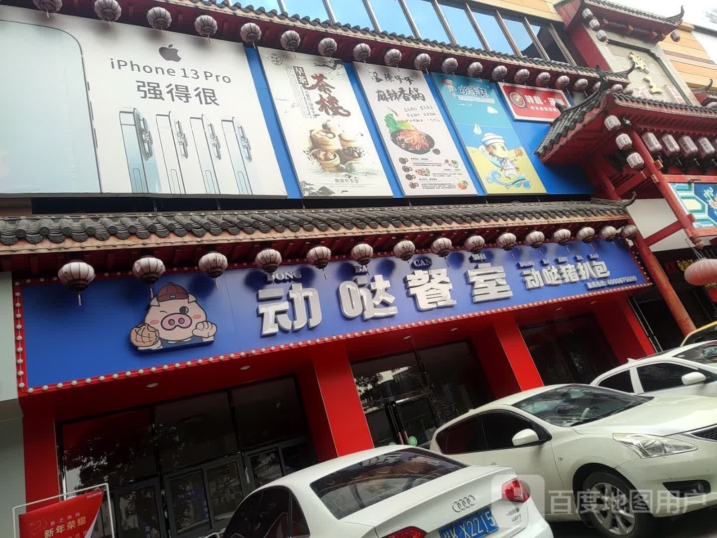 陈嗲嗲·麻辣香锅(玉林庙王街店)