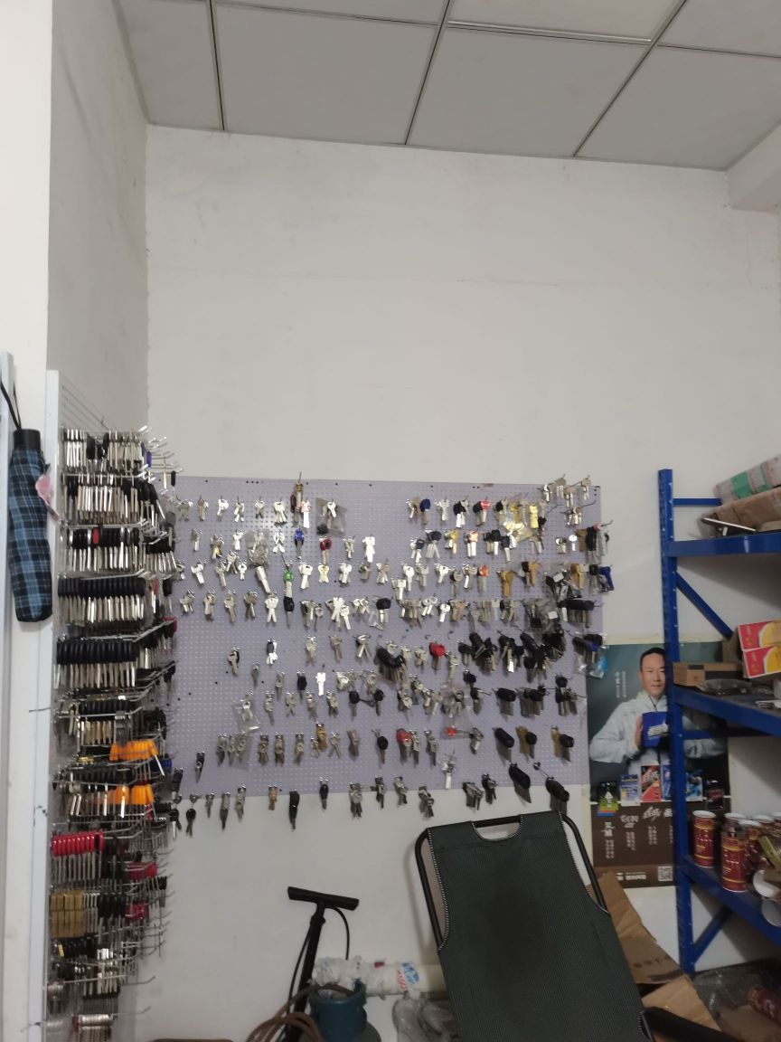 宇盾开锁配钥匙疏通
