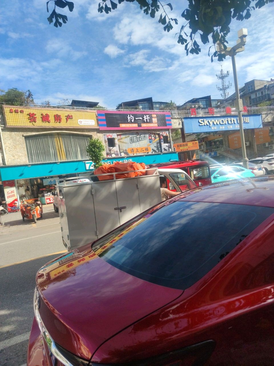 约一杆(自助台球三店)