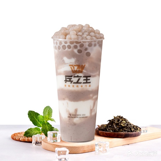 兵立王鲜奶茶·奶茶(中心街店)