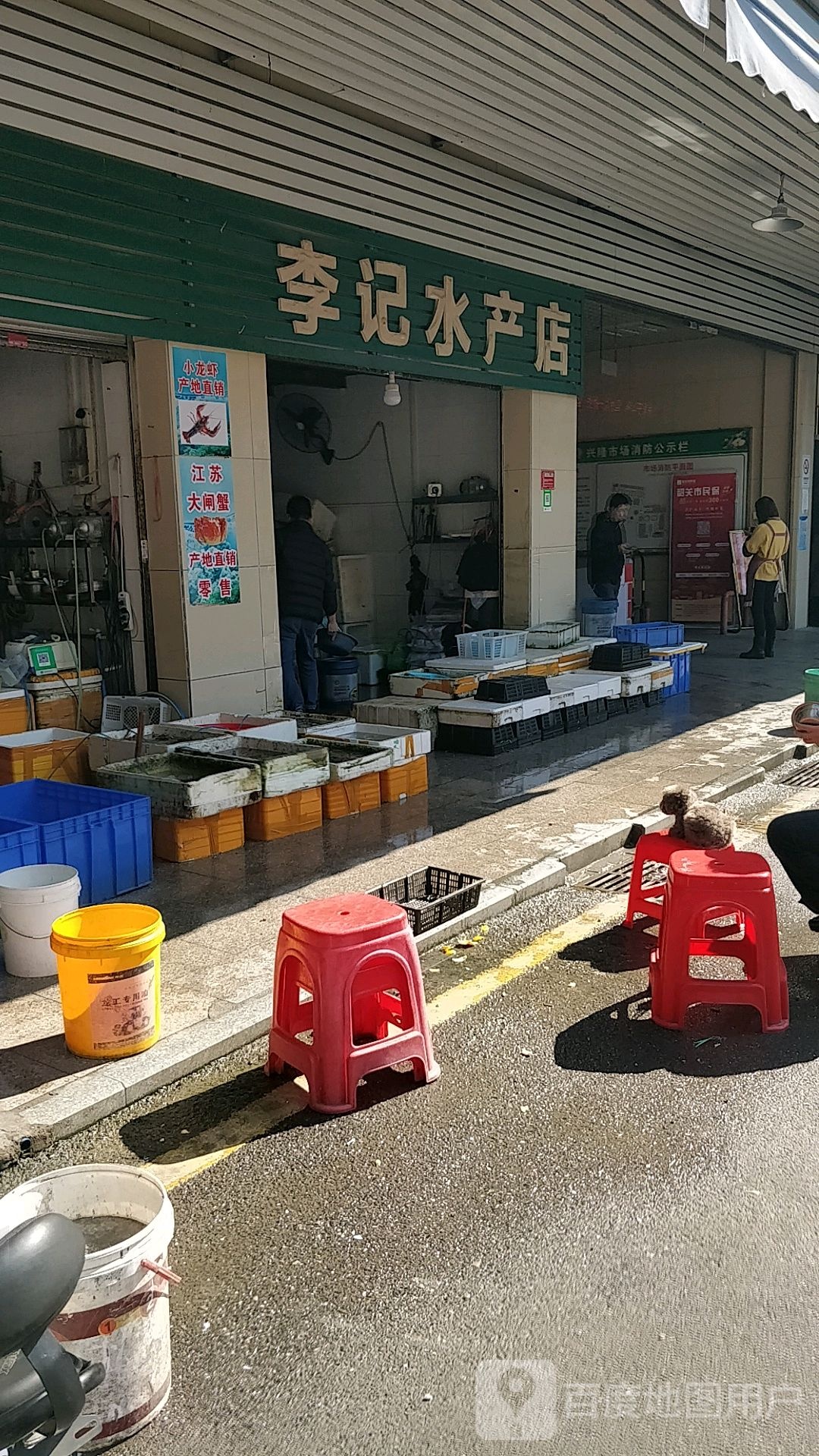 林记睡产(兴隆街店)