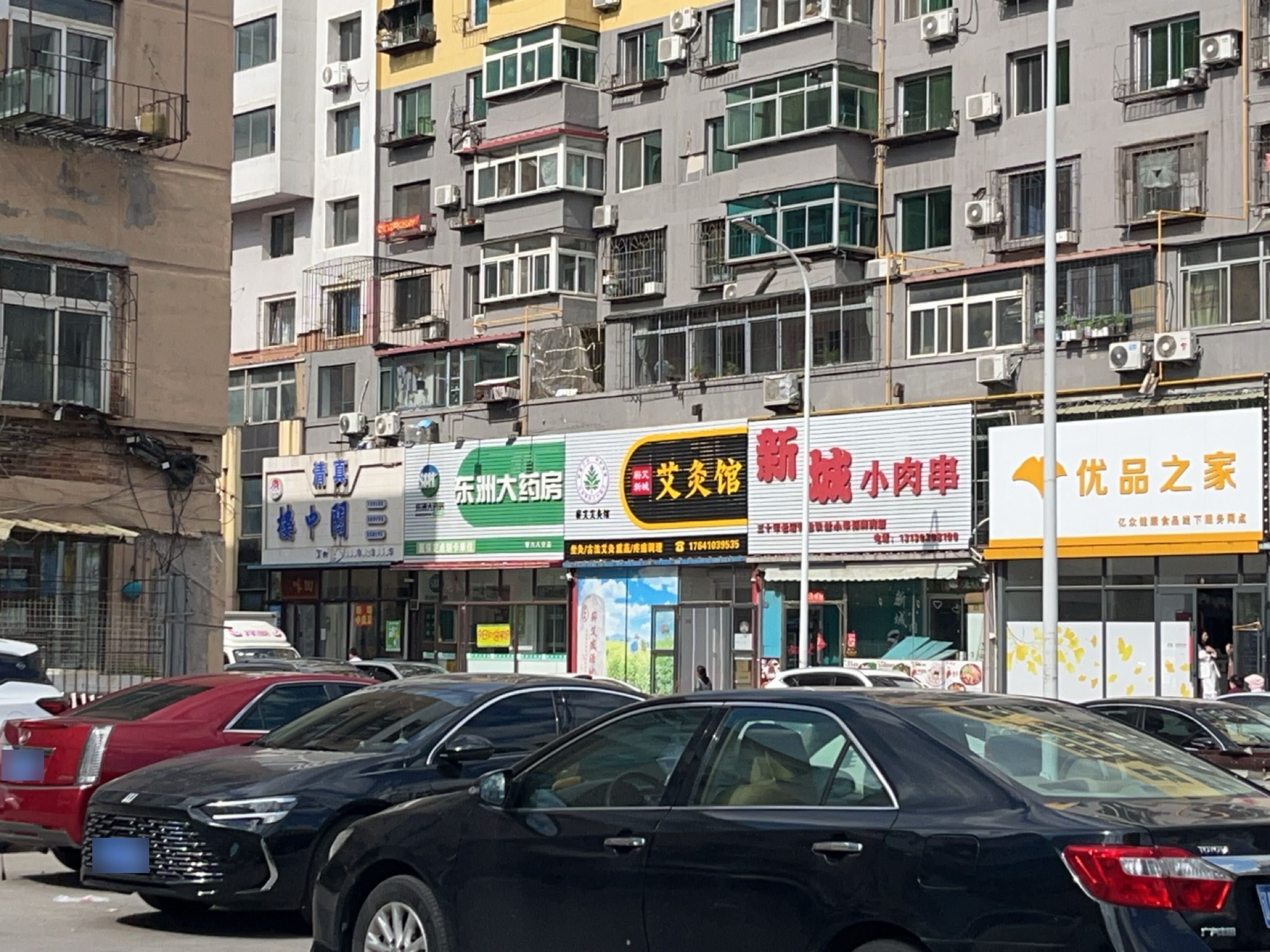 清真楼中阁饭庄