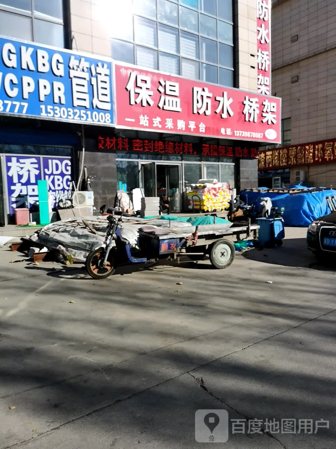世勋保温防水桥架