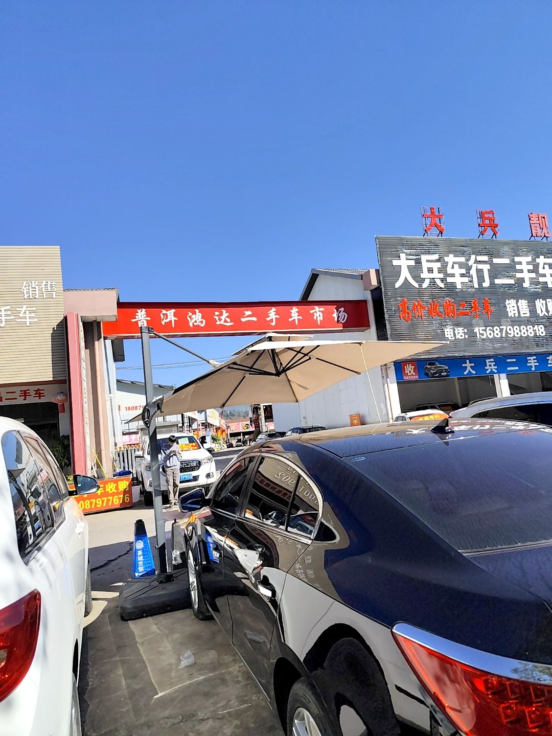 普洱鸿达二手车市场