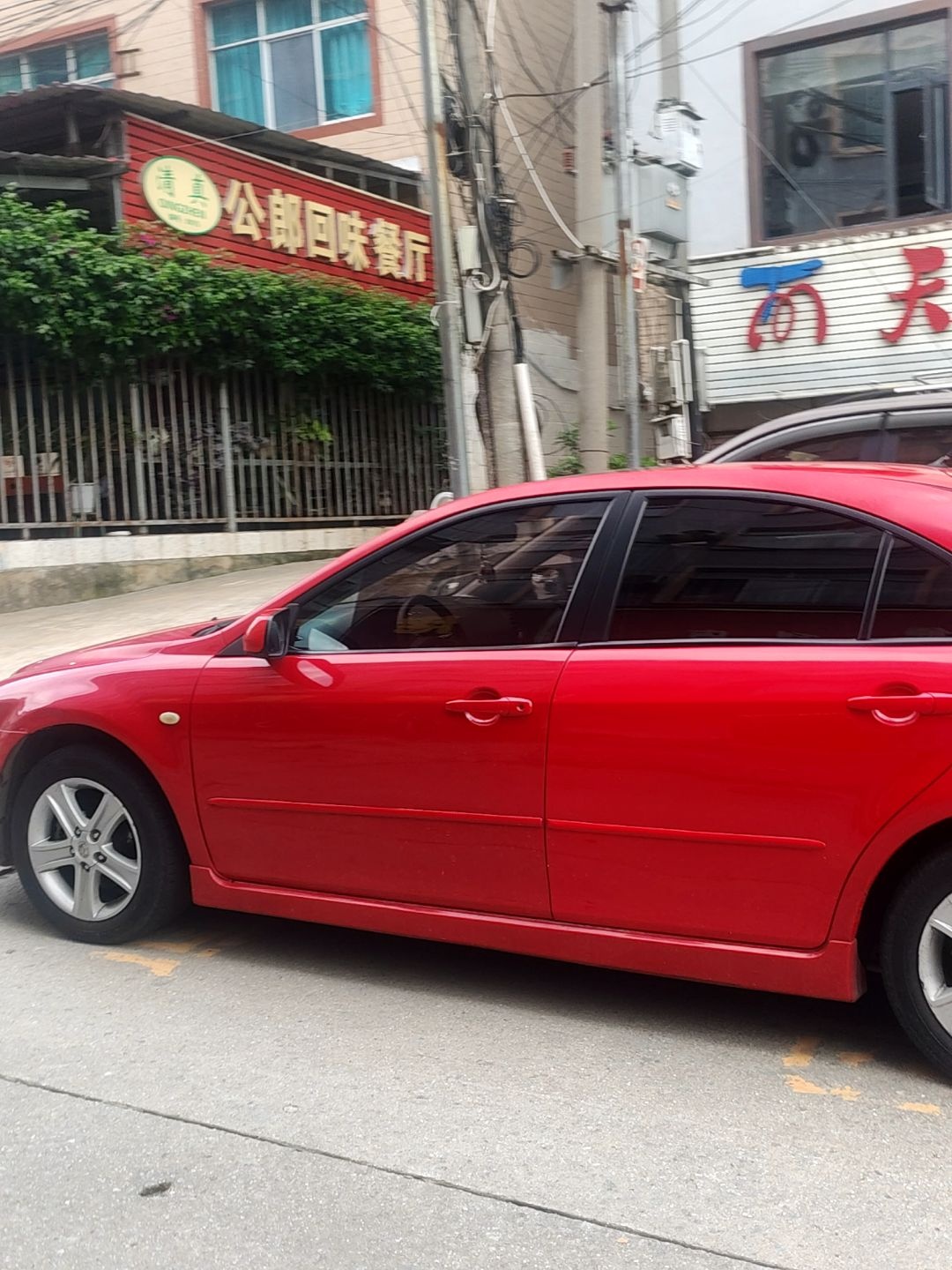 清真公郎回味餐厅