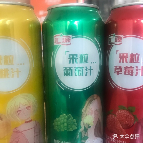 一张饼熏肉大饼