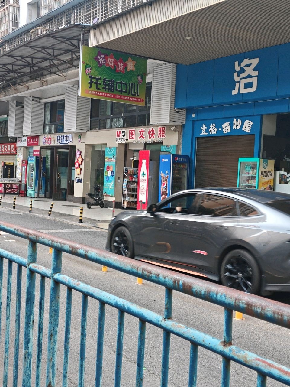 晨光文具(龙珠路店)