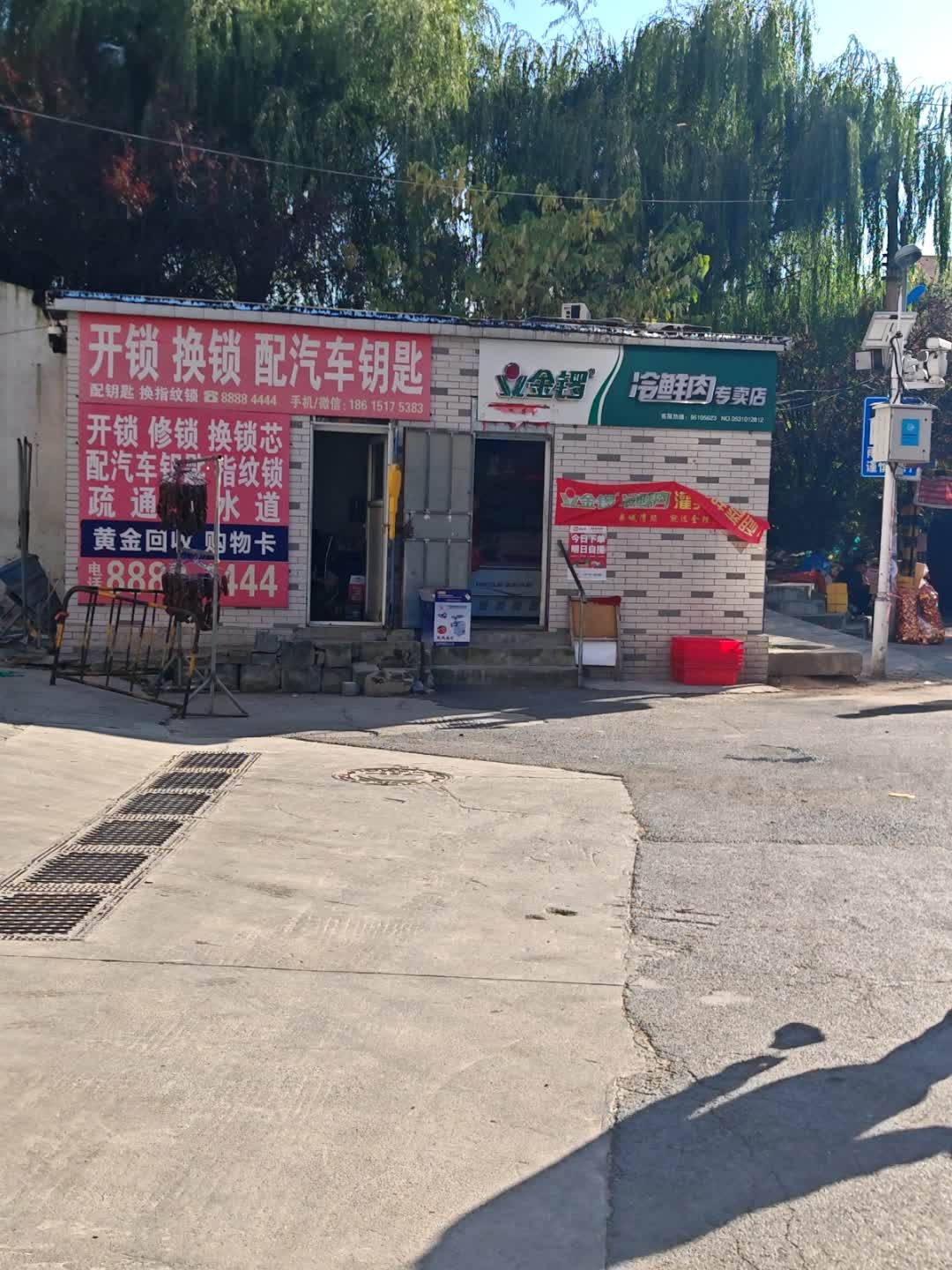 开锁换锁配汽车钥匙