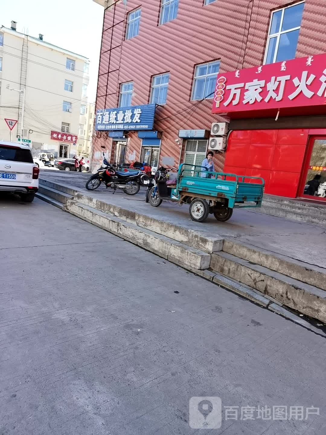 利丰方便袋