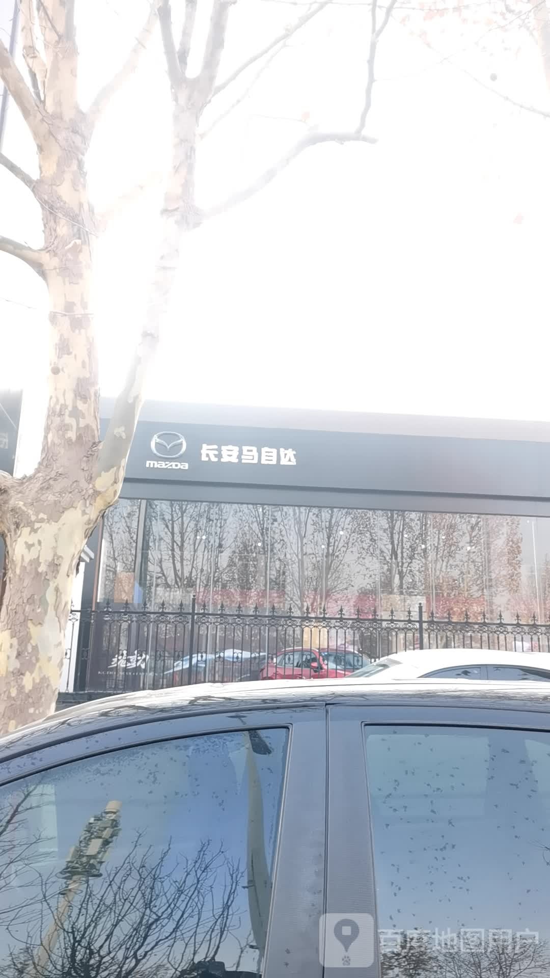 长马自自达4s店(廊坊志冀店)