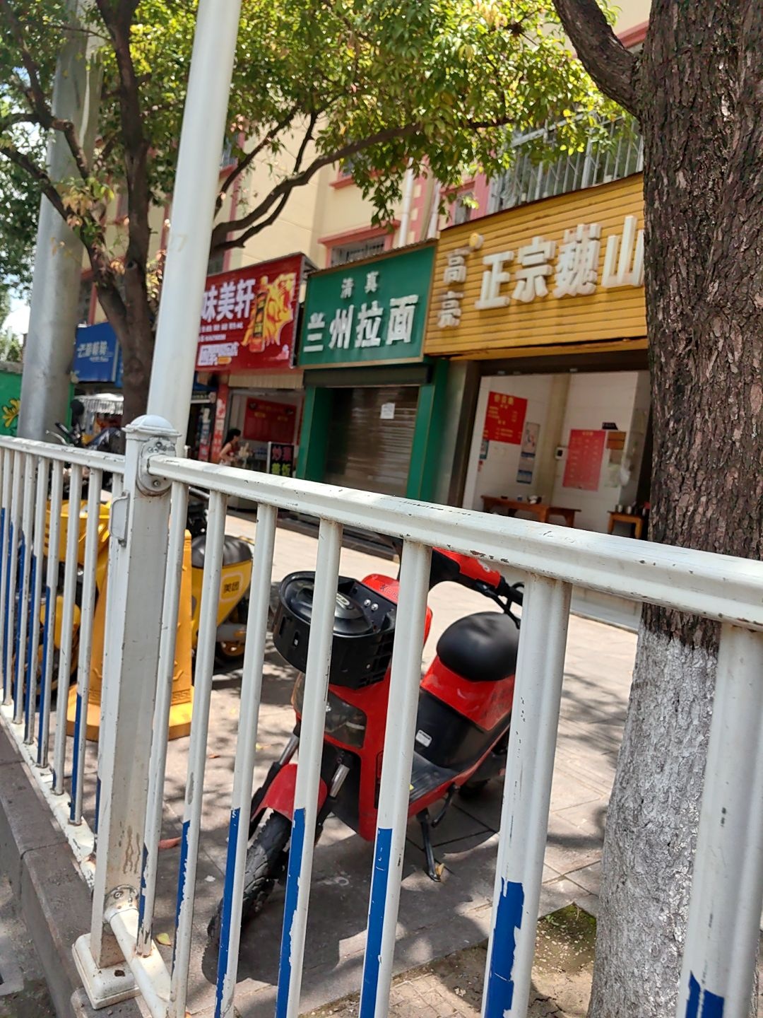 清真兰州拉面(下关巍山路店)