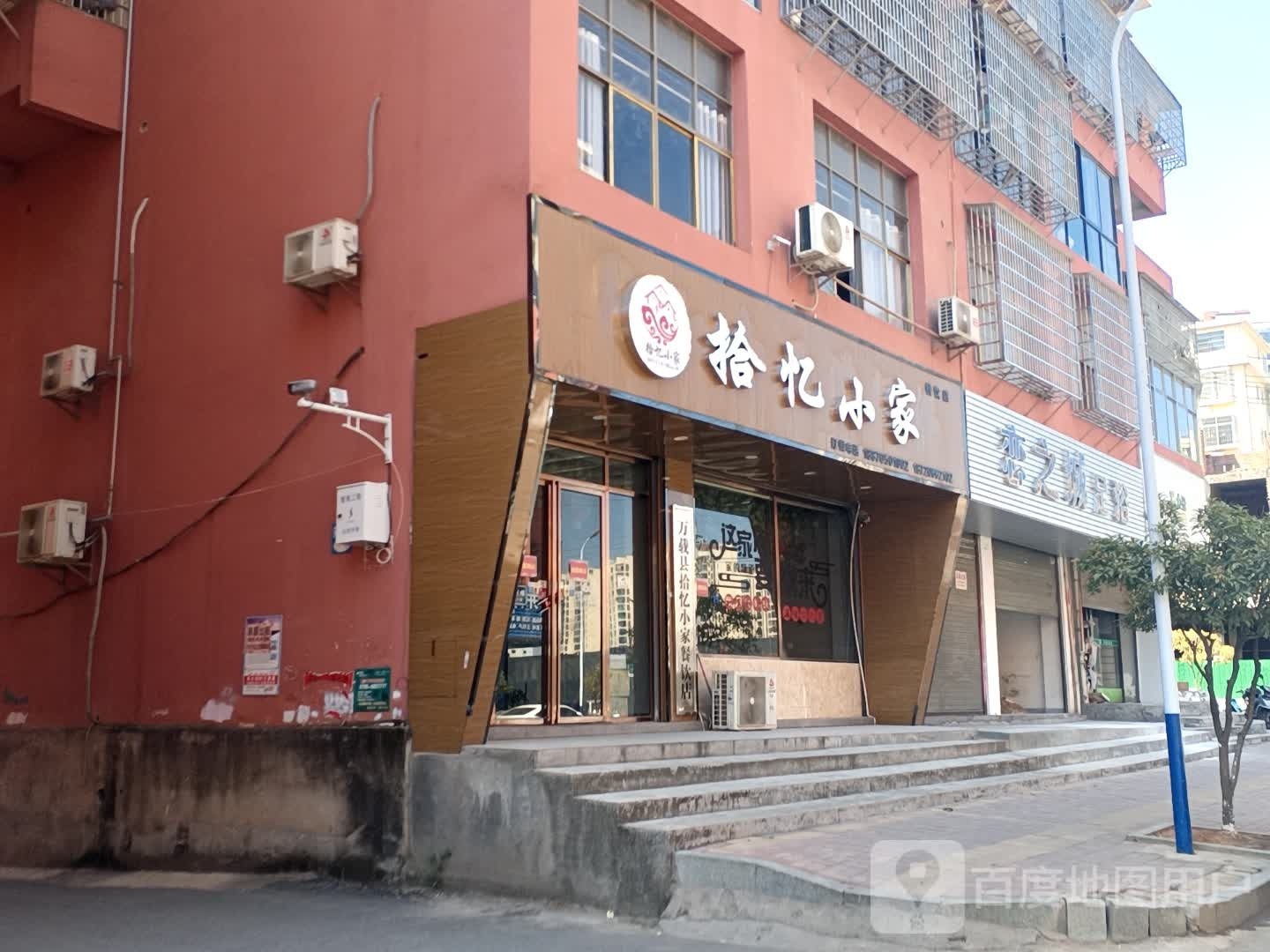 恋之城足疗