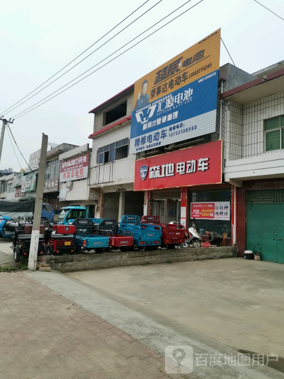 宛城区黄台岗镇森地电动车(S103店)