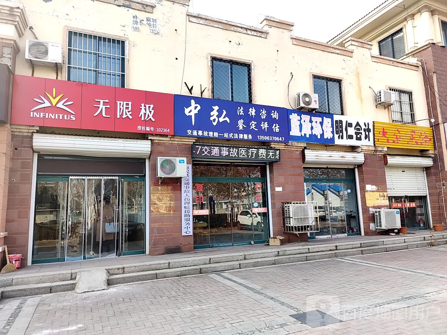 滨州市蓝泽环保技术有限公司
