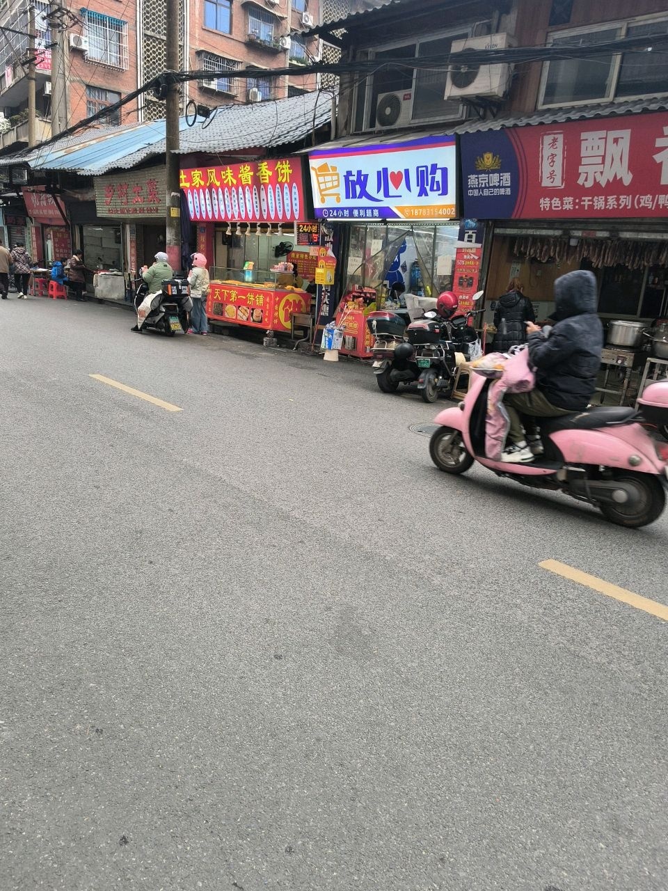土家风味酱香饼