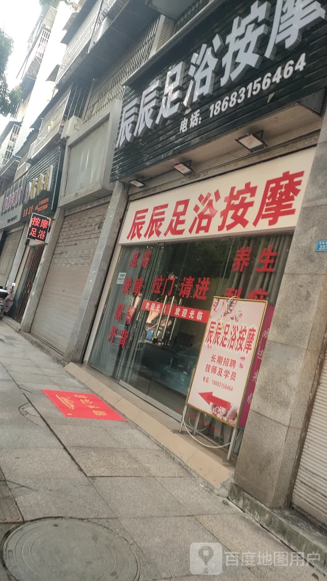 指钰阁(万兴现代城·格林小镇店)