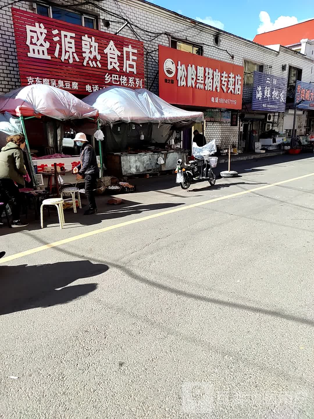 二胖海鲜批发