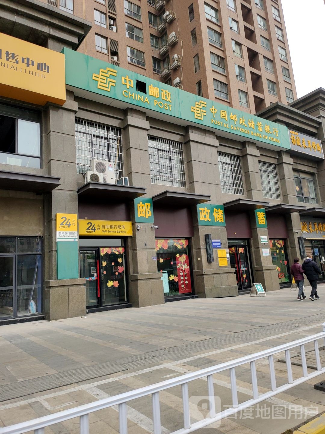 杨波采耳修脚(锦艺城店)