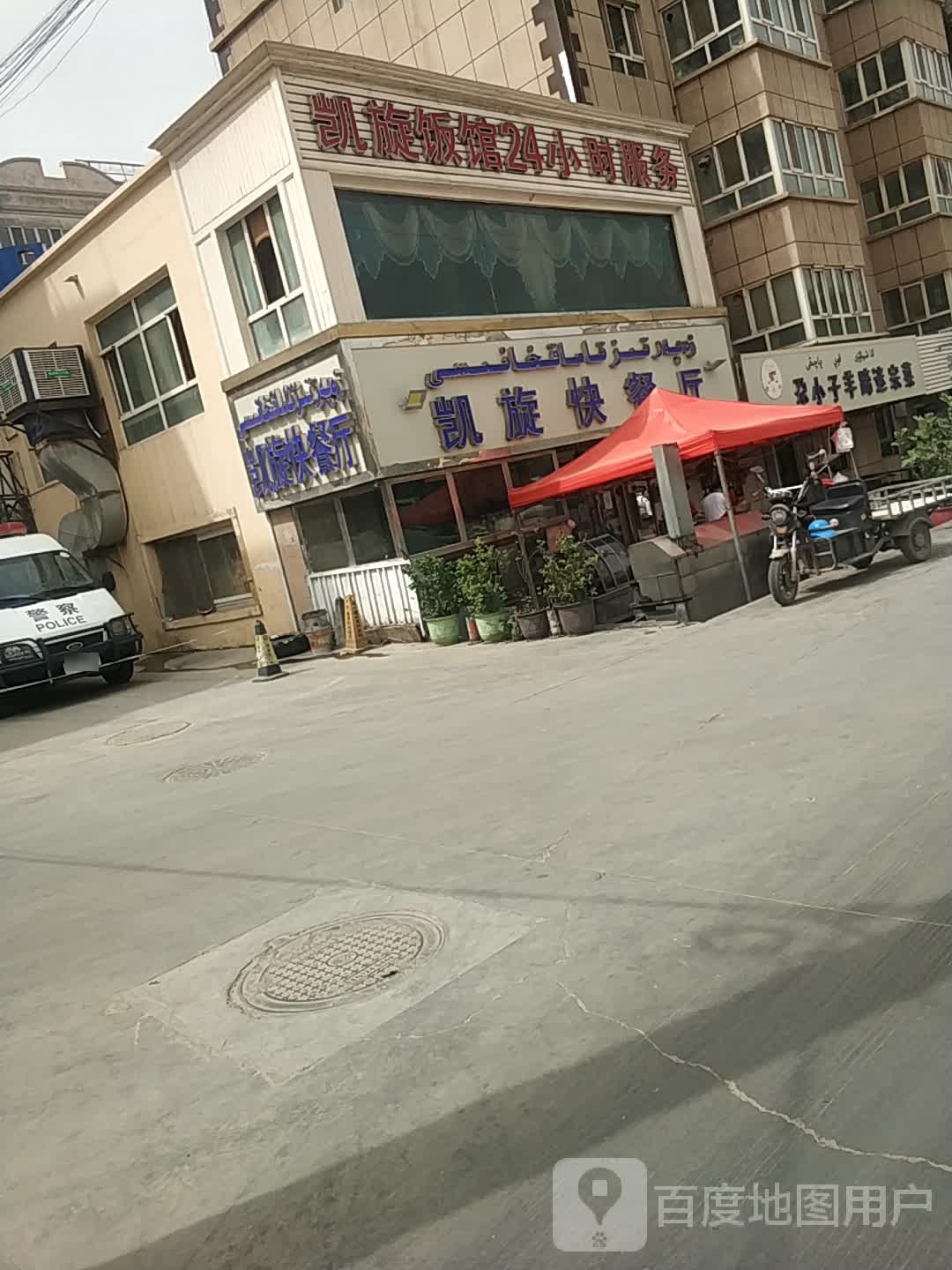 小李菜馆(汇城小区店)